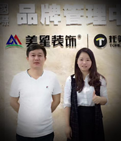 感謝家裝行業(yè)鄧總對華企立方的信任與認可，我們定全力以赴，不負使命，幫您把網(wǎng)絡(luò)營銷落地。