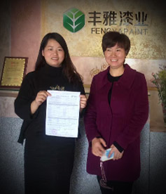 感謝涂料行業(yè)張小姐對華企立方的信任與認可，必牢記使命，不計成本服務(wù)客戶，做良心企業(yè)。