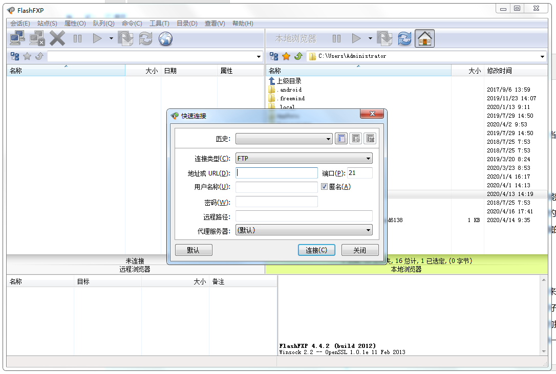 網站備份怎么做才正常？