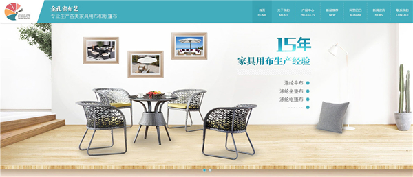 市場營銷型網(wǎng)站建設(shè)的整體規(guī)劃如何？