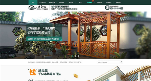 營(yíng)銷型的網(wǎng)站更新需要注意什么問題？