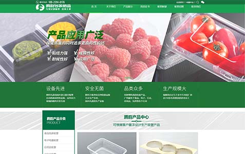 怎樣提高營(yíng)銷網(wǎng)站的轉(zhuǎn)化效率？