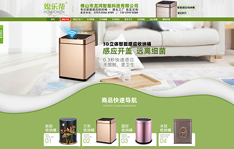 電器網(wǎng)站設(shè)計(jì) 電器網(wǎng)站設(shè)計(jì)
