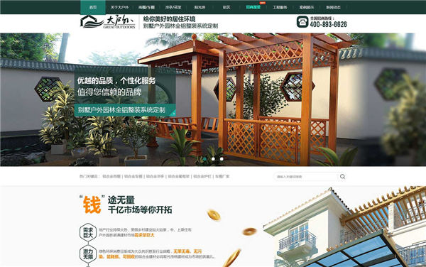 定制化網(wǎng)站建設 定制化網(wǎng)站建設