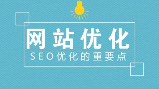 網(wǎng)站后期運(yùn)營 網(wǎng)站后期運(yùn)營